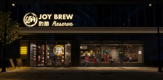 JOY BREW酒館